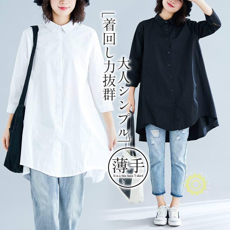 ブラウス Tシャツ レディース 夏 綿麻 長袖 7分袖 ロング Aライン トップス 無地 薄手 体型カバー uvカ..