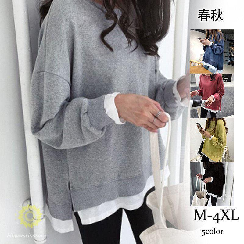 トレーナー レディース 長袖 カットソー スウェット 裏起毛 重ね着風 トップス スリット カジュアル ゆったり 通勤通学着痩せ ゆったり カジュアル体型カバー
