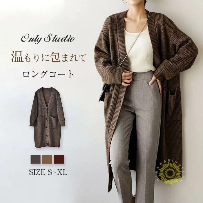 ニット コート ニットコート レディース ロング カーディガン セーター 無地 コート コート アウター ロングカーディガン ロング丈 春 ..