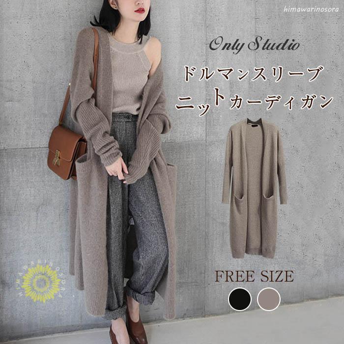 レンチコート レディース ロング カーディガン コート コート アウター ロングカーディガン ロング丈 春 夏 秋 大きいサイズ ニット 伸縮性 薄手 ポケット付き
