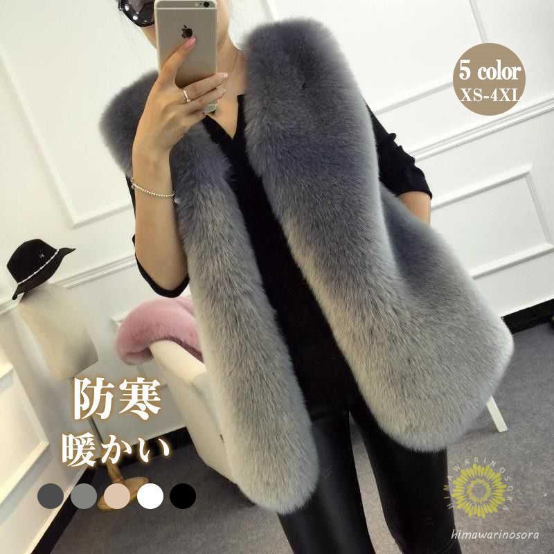 ファーベストレディース 秋 冬 ロング 防寒 ベスト ボアベスト 毛皮コート フェイクファー ブルゾン ふ..