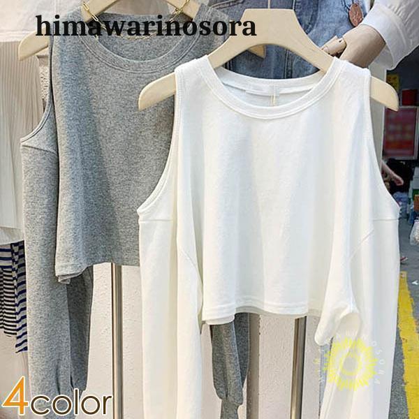 トップス Tシャツ ゆるTシャツ 長袖 ラウンド襟 オフショルダー 肩出し シンプル ゆるトップス 大人 20代 30代 40代 50代 60代 レディス レディース 春秋 オフショルダー長袖Tシャツ◆サイズ◆M/L/XL/2XL◆素材◆ポ...
