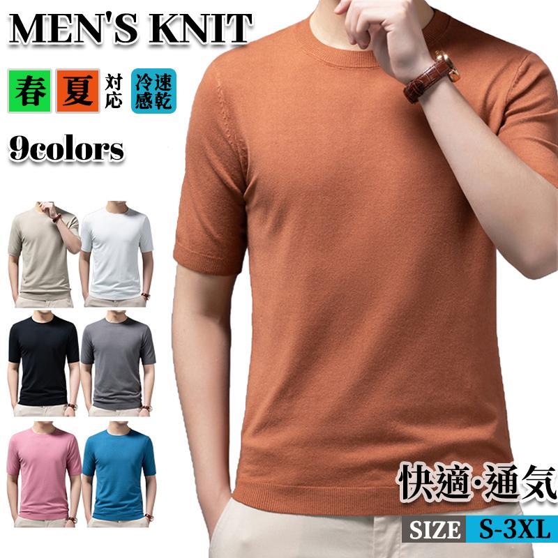 サイズS M L XL 2XL 3XL※サイズは平置きで測っておりますが、多少誤差が生じる場合がございます。カラー白 グレー 黒 キャメル ブルー グリーン ピンク キャラメル イエロー※サイトに掲載されている商品は、モニター環境により実際のものと素材感、色が若干異なって見える場合がございます。素材と生産国中国製ビスコース、ポリアミド、ポリエステル