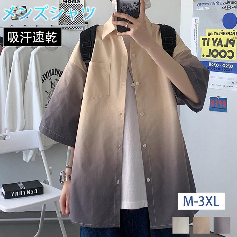乐天商城 - 父の日　シャツ メンズ シャツ メンズ カジュアルシャツ 半袖シャツ 夏服 春服 薄手 シンプル メンズ シャツ トップス 通勤 通学 紳士服 春コーデ 仕事 30代 40代 50代