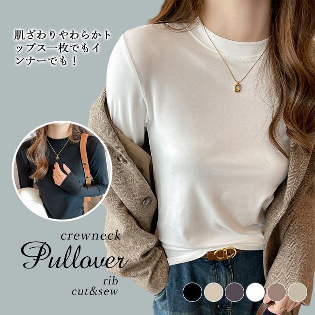 関連ワード：大人ファッション あったかインナー 伸びる 暖かい 吸湿 発熱 薄手 ひびきにくい 響かない カットソー 婦人 防寒 蒸れにくい カットソー あったかインナー 部屋着 薄手 暖かい 首 プチハイネック リブ カットソー 柔らかインナー 長袖 天然素材 アンダーシャツ 女性 レディースインナー シャツ インナーシャツ インナー 女性用肌着 婦人肌着 肌着 アンダーウェア コットン uネック 無地 スポーツ トップス 保温 防寒 薄手 暖かい カットソー 冬 あったかインナー 部屋着大人ファッション あったかインナー 伸びる 暖かい 吸湿 発熱 綿混 薄手 ひびきにくい 響かない カットソー 婦人 防寒 蒸れにくい ブラックフライデー 福袋 クリスマス プレゼント ギフト父の日 母の日プレゼント ギフト 花 60代爆買WEEK 10代 20代 30代 40代 50代 60代 70代 80代 90代