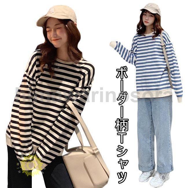 Tシャツ ボーダー柄 長袖 レディース 長袖Tシャツ ゆったり クルーネック カットソー 女性 ボーダー柄T..