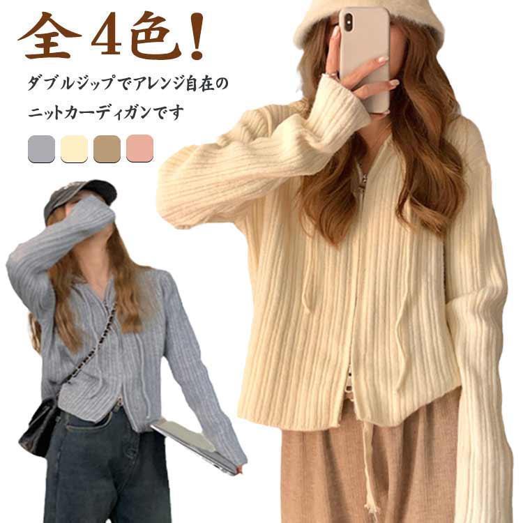 ニットパーカー ショート丈 ニット カーディガン ダブルファスナー ジップアップ トップス フード付き ..
