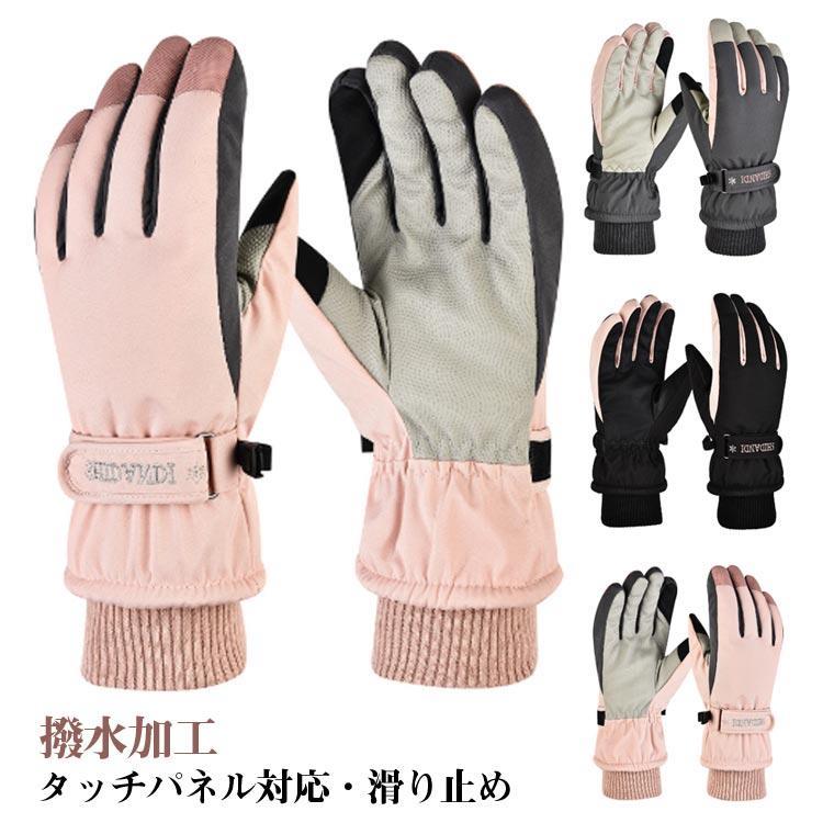 お勧め掌幅7-10CM お勧め掌回り17-21CMJ 全長29CM※サイズ表の実寸法は商品によって1-3cm程度の誤差がある場合がございます
