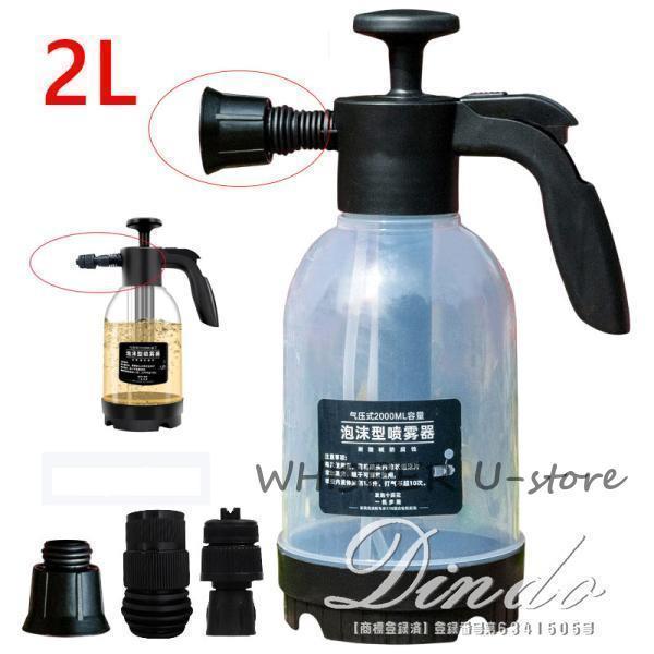 洗車フォームガン 洗車 車用 クリーニング 大容量2L 強力泡洗浄家庭用 圧力ボトル 噴射 泡 多機能洗車 ..