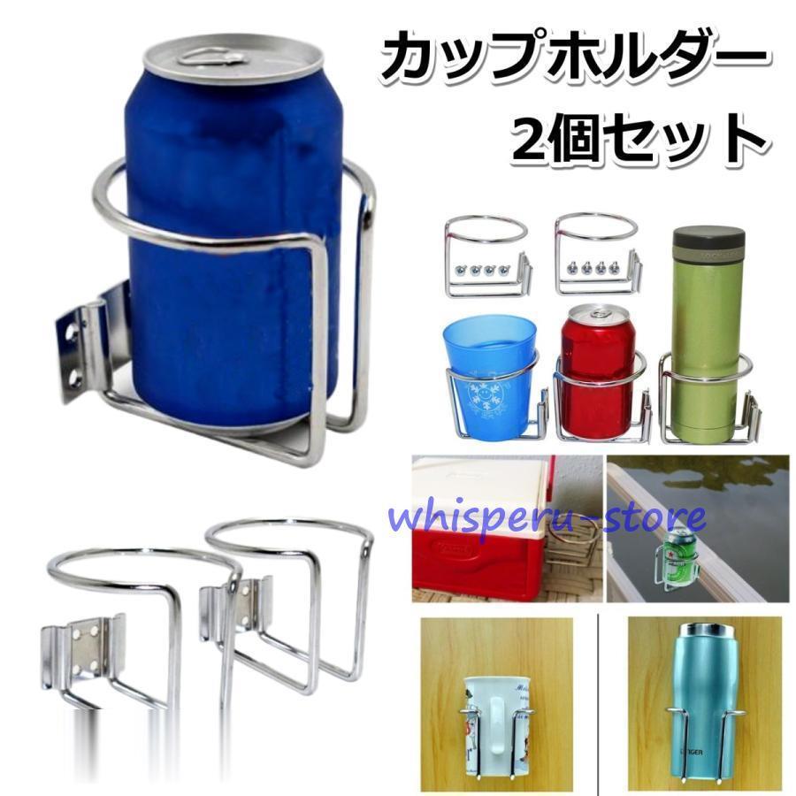 ドリンクホルダー 車 2個セット ツイン カップホルダー 車用 カップ ドリンク ホルダー 壁用カップホル..