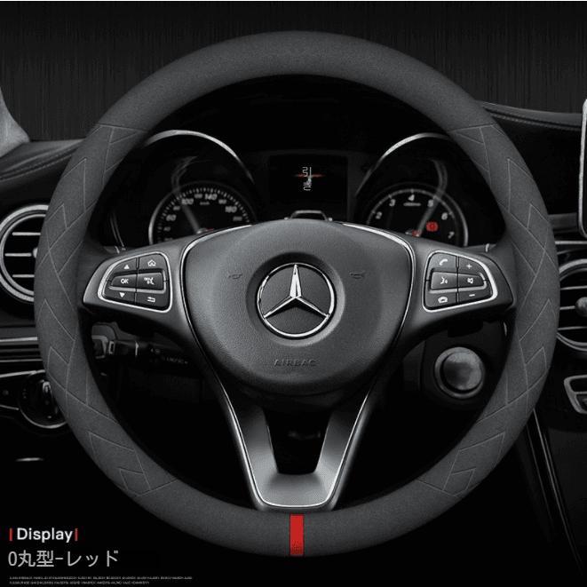 ハンドルカバー スエード 本革 滑りにくい O/D型 ステアリングカバー 軽自動車 適し ハンドル 通気性 おしゃれ 高級感 S/Mサイズ(4)