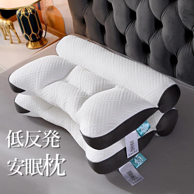 Pillows - 枕 低反発 快眠 安眠 横向き 仰向け 通気性 ストレートネック パイプ枕 快眠枕 安眠枕 まくら 敬老の日 ギフト 快適 肩こり 洗える 新生活