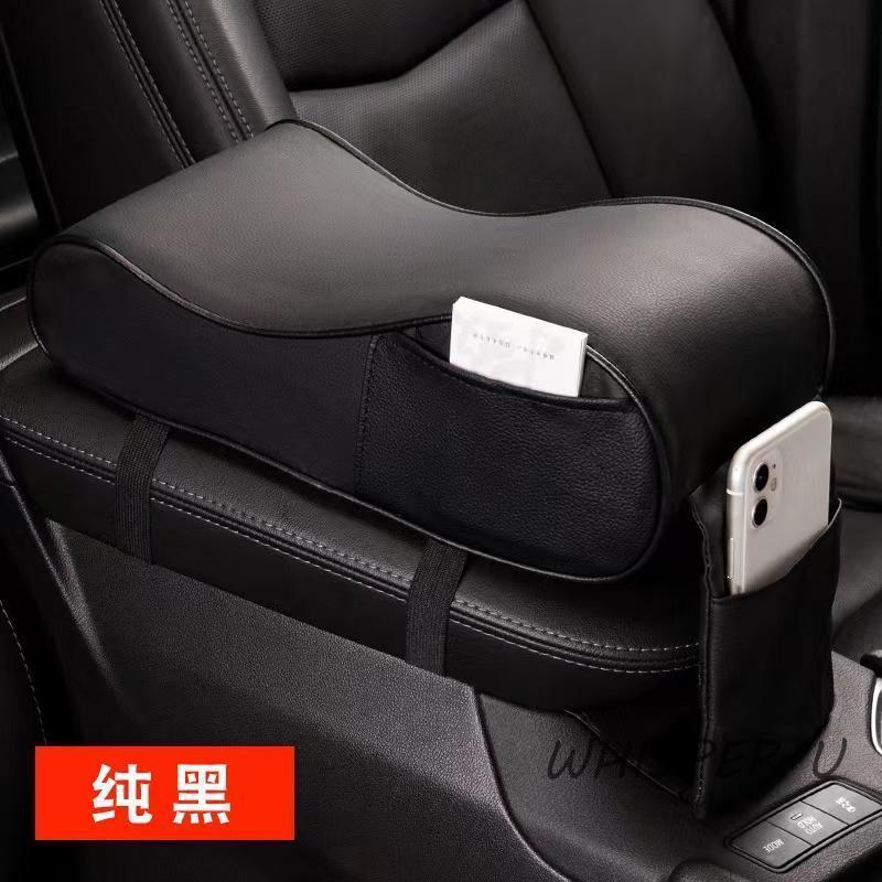 センターコンソール手置きクッション アームレストコンソールパッド アームレスト 全5色 肘掛け クッシ..