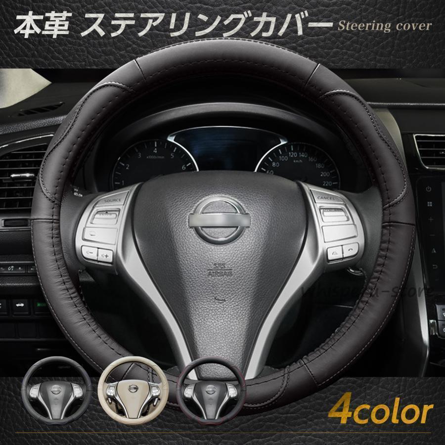 ハンドルカバー 軽自動車 本革 Sサイズ 高級 車 普通車 おしゃれ O型 38cm ステアリングカバー 本革 ス..