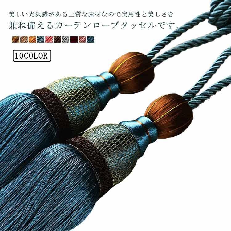 サイズ：総長約71cm