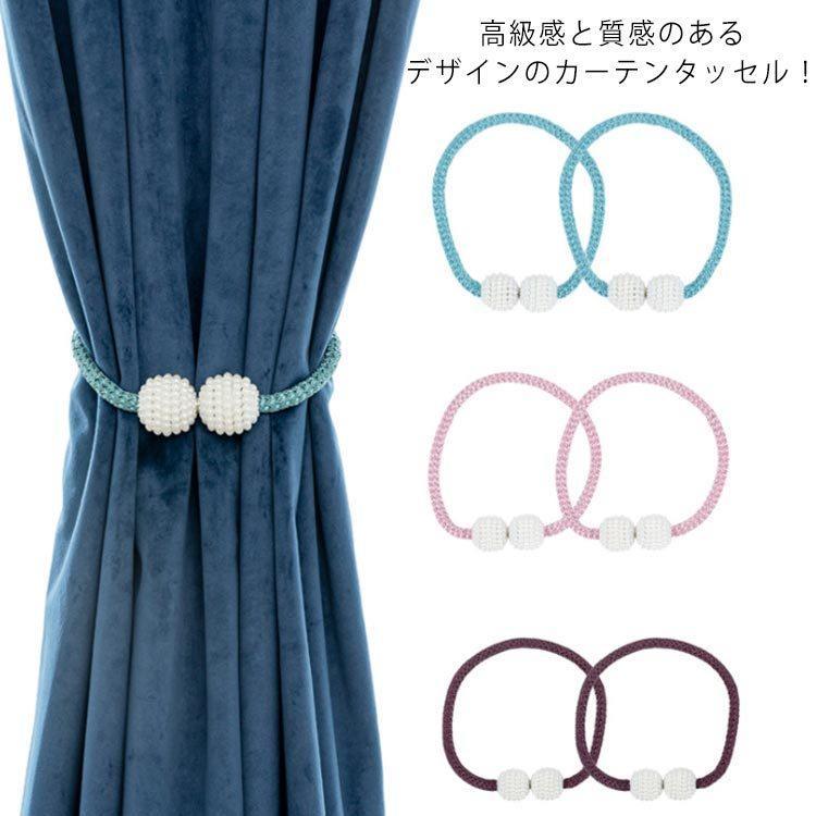 紐の長さ：47cm　重さ38g