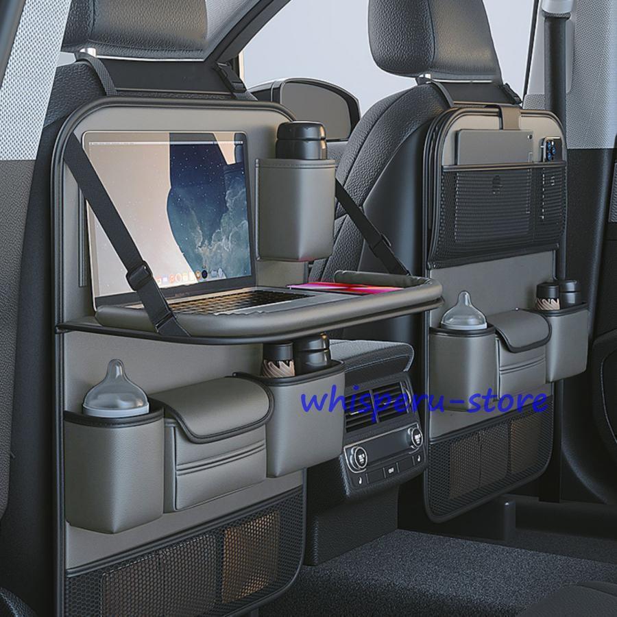 シートバックポケット テーブル機能付 車 車内 収納 ポケットドリンク ホルダー ティッシュ 後部座席 ..