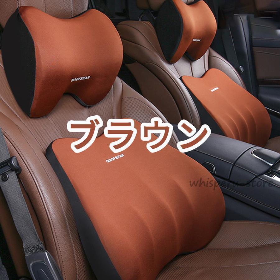 車 クッション クッション 運転 クッション 車 腰クッション ヘッドレスト 車 シートクッション 低反発..