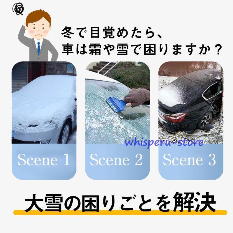 フロントガラスカバー 車 凍結防止 車用フロントガラスカバー 反射材付き 凍結防止カバー フロントガラスシート サンシェード 冬夏日よけ