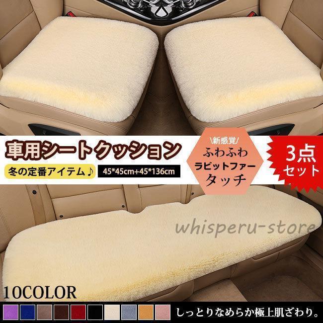 車用シートクッション 車 カー用品 車イスクッション カーマット マット 自動車内装 運転席 前席 助手..