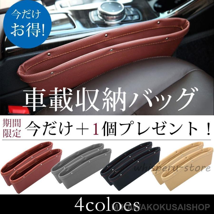 収納ボックス 車載 車内用 今だけ＋1個セット コンソールボックス 収納BOX 小物 ケース コンソール
