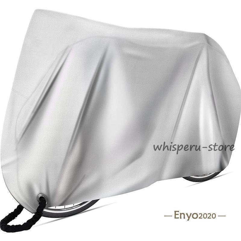 自転車カバー サイクルカバー 自転車 カバー 防水 保護用 厚手 丈夫 撥水 飛ばない UVカット レインカバー 小型バイク 大人用 軽量 簡単