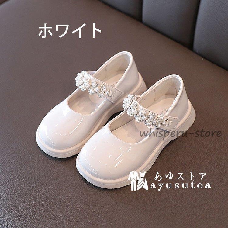フォーマルシューズ 子供靴 ピアノ発表会 靴 キッズ 女の子 ダンス靴 カジュアル ...