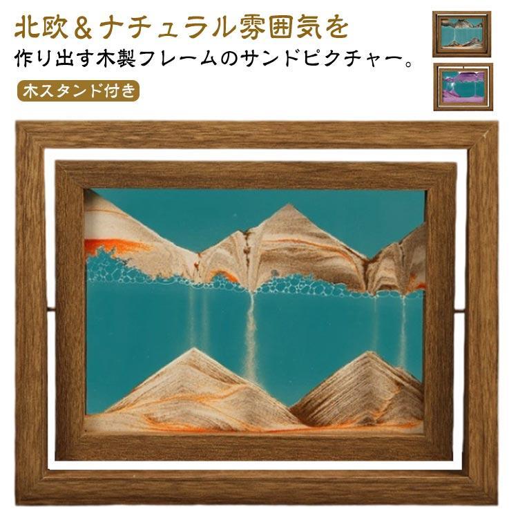 25.5*20.5cm