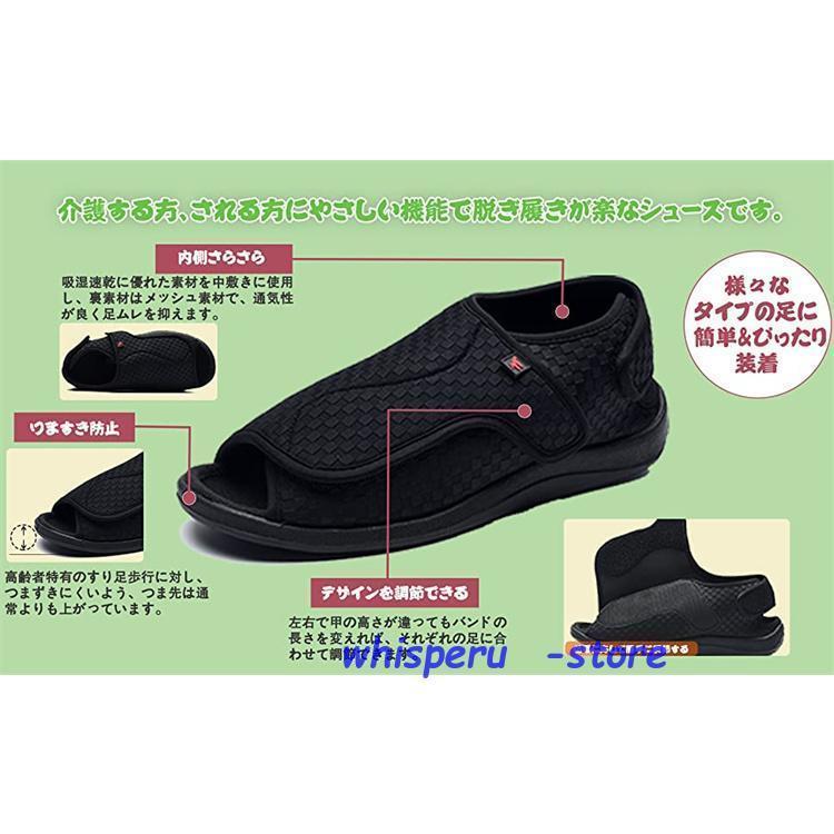 介護シューズ 室内 室外 リハビリシューズ スリッポン 介護用シューズ メンズ レディース 軽量 外反母趾 高齢者用シューズ 介護用靴 父の日 敬老の日 2