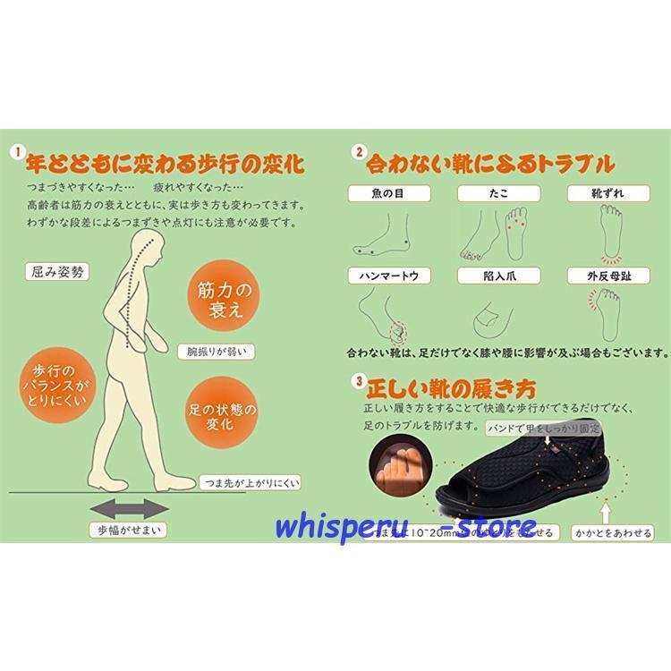 介護シューズ 室内 室外 リハビリシューズ スリッポン 介護用シューズ メンズ レディース 軽量 外反母趾 高齢者用シューズ 介護用靴 父の日 敬老の日 3