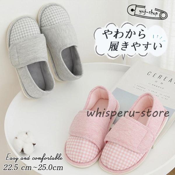 商品詳細:カラー:/A01/A02サイズ:/22.5-23/23.5-24/24.5-25---------■商品説明通気性抜群:ファインメッシュは通気性に優れて、表面の大きな通気孔は靴全体の通気性を高められる。足を蒸れにくくて爽やかな履き心地を提供。耐磨耗性が高い:特別にデザインしたソール、靴底はでこぼこで、 地面との摩擦力が強くなり、ソールの寿命と機能にも長持ち！足をできるだけでなく、 滑りにくい！快適:厚いゴムのソールで、弾性が優れた、 衝撃を吸収し、性 がいい、フィット感がいい、長く走りでも足が疲れにくい。---------■素材:アッパー:合成繊維 合成皮革、アウトソール:合成底---------■注意事項※PC環境光の具合により、色や素材のイメージが写真と若干異なる場合がございます。---------■キーワード普段履き お出かけ 買い物 介護靴 リハビリシューズ ケアシューズ 室内履き 室外履き 婦人 シニア 高齢者 ウォーキング お散歩