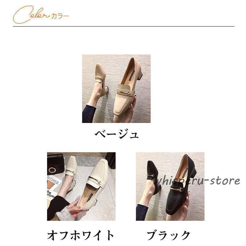 ローファー パンプス レディース レザーシューズ パンプス ミドルヒール 中ヒール 太めヒール 歩きやすい 革靴 ビジネス 通勤 カジュアル 高級感 2
