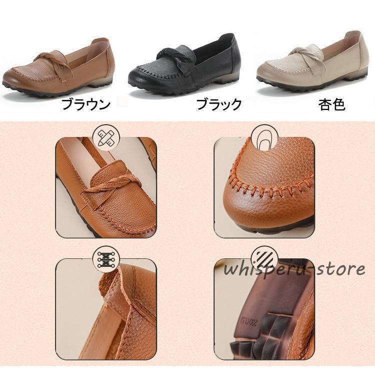 ローファー レディース 牛革 本革 ぺたんこ スリッポン やわらか コンフォート 革靴 レザーシューズ 3