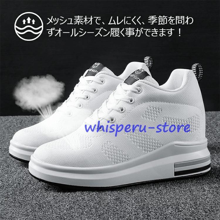 厚底スニーカー レディース インヒールスニーカー 厚底 ウォーキングシューズ 美脚 身長8cmアップ 厚底ヒール インヒール 疲れにくい 疲れにくい おしゃれ