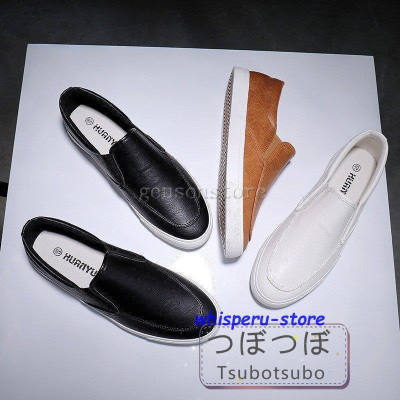 スリッポン 紳士靴 革靴 メンズ カジュアルシューズ PUレザー メンズファッション ローカットシューズ ..