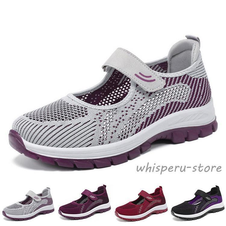 コンフォートシューズ ウォーキングシューズ ニットシューズ スニーカー 通気 痛くない 靴 レディース ..