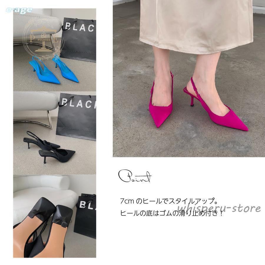 ビタミンカラーヒール ハイヒール ヒール サンダル 夏用シューズ シューズ レディ...