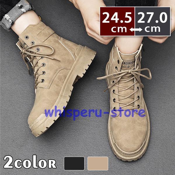 ブーツ メンズ カジュアルシューズ ハイカット 厚底 ファスナー 通学 通勤 無地 春 秋 冬 アウター ワーク プレゼント
