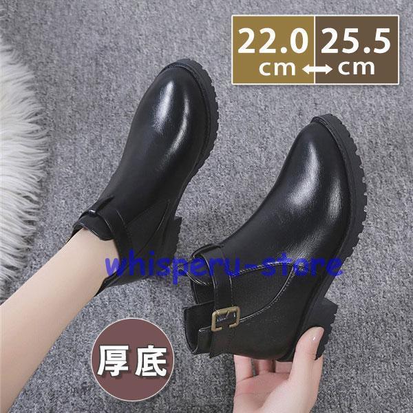 ブーツ レディース カジュアルシューズ ハイカット 厚底 ブラック 靴 通学 通勤 無地 春 秋 冬 アウター ワーク 快適