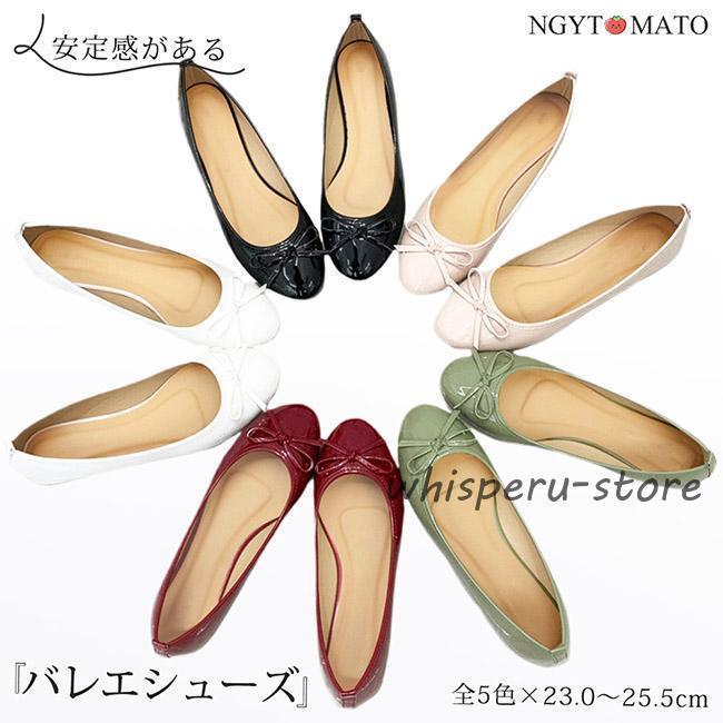 バレエシューズ レディース パンプス リボン フラットヒール ラウンドトゥ 合皮 おしゃれ 大人 カジュアル 歩きやすい 軽量 黒 白 艶あり 美脚 通学 通勤