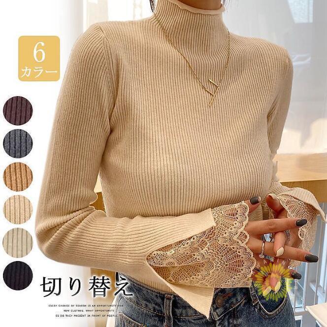 ニット レディース セーター 秋 冬 長袖 レース付き丸首 トップス 無地 お洒落 シンプル 通勤 OL チュニック ニットソー カジュアル 着..
