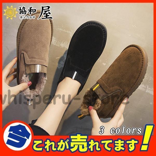 樂天商城 - ムートン ブーツ ショートブーツ レディース 裏ボア ローカット 厚底 シューズ 冬 裏起毛 暖かい 防寒 大きいサイズ 通勤 通学 可愛い