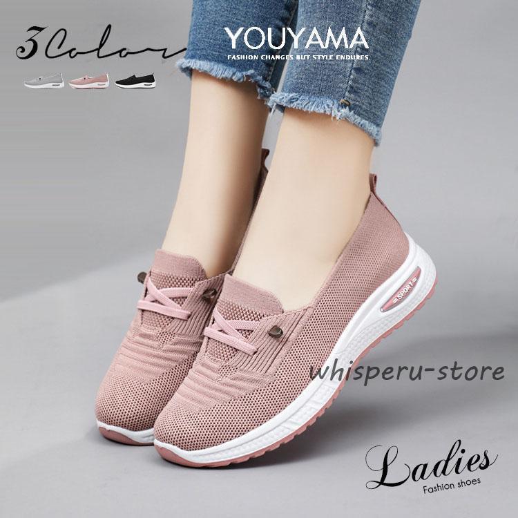 スニーカー パンプス コンフォートシューズ シューズ レディース 靴 黒 ブラック カジュアルシューズ 厚底 おしゃれ かわいい