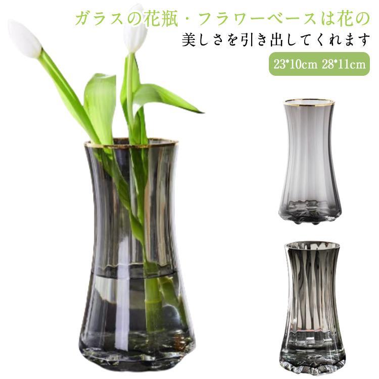 サイズ：小(23*10cm) 大(28*11cm) ※測定方法によって誤差が生じますので、予めご了承下さい。