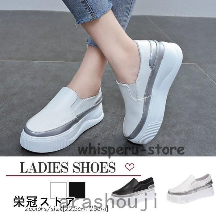 åݥ ˡ ǥ ѥץ  塼 PU ˡ塼   եåȥ塼 åȥˡ 奢륷塼 ...