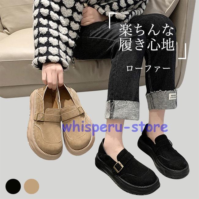ローファー レディース 厚底シューズ 4cm モカシン フラットシューズ ラウンドトゥ カジュアルシューズ 楽ちん 厚底ローファー レトロ おしゃれ 春秋