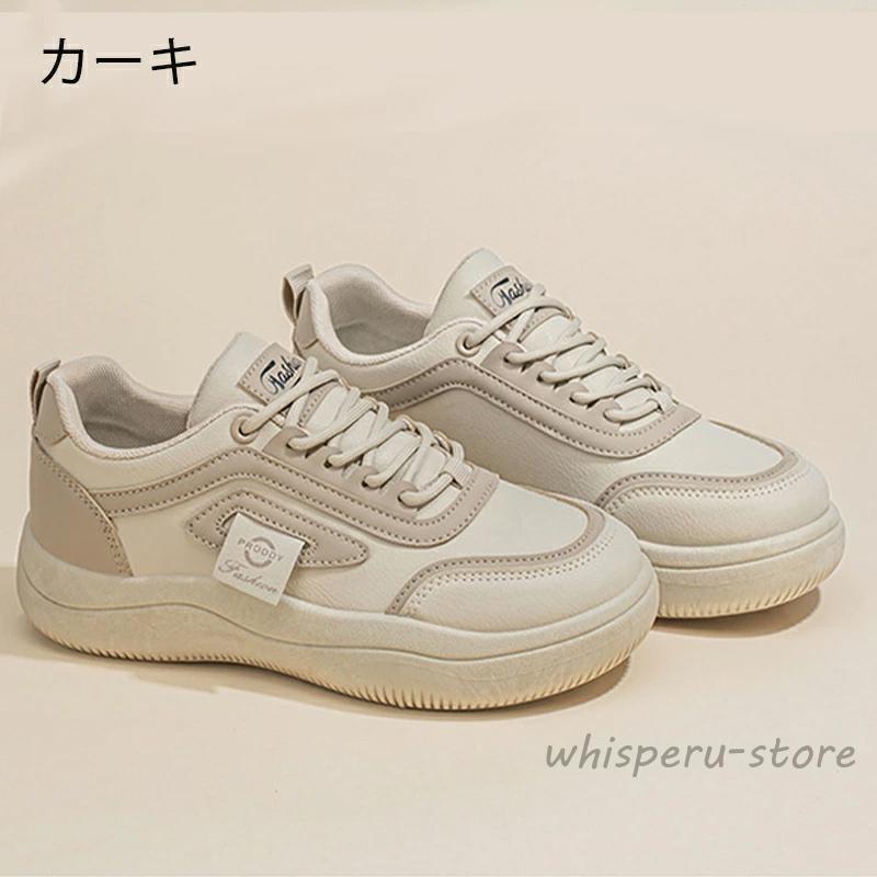 スニーカー レディース ウォーキングシューズ ダイエット スニーカー カジュアル きれい 厚底 通気 軽量 疲れにくい ダイエットスニーカー カジュアル 運動靴