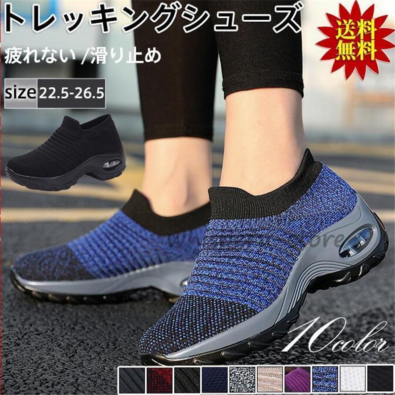 スニーカー レディース 軽量 厚底 エアクッション カジュアル トレーニングシューズ 運動靴 ジョギング 通気性 疲れない スポーツシューズ