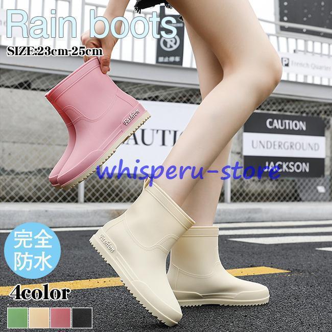 レインブーツ レディース レインシューズ 防水 滑り止め 雨 雨靴 作業靴 ロング おしゃれ 通勤 軽量 ヒ..