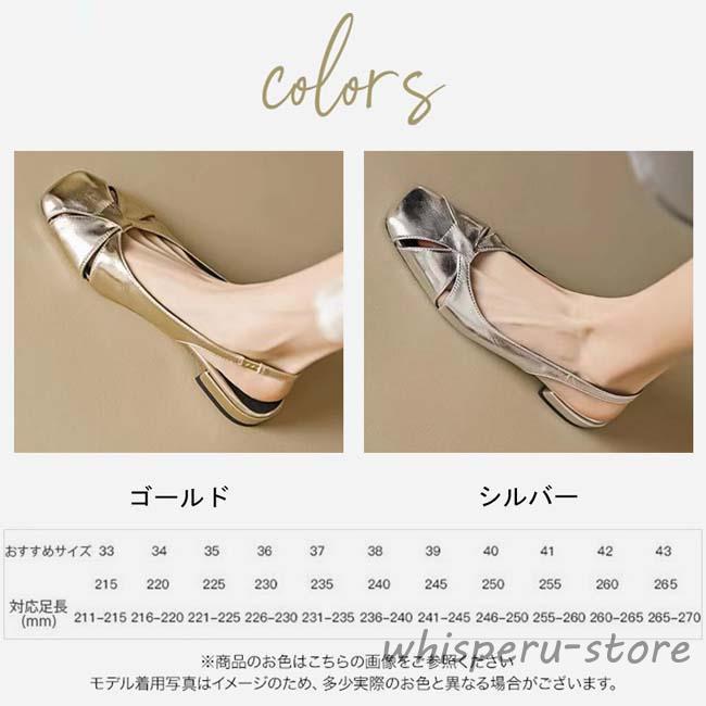 パンプス ストラップ バックストラップサンダル グルカサンダル シルバーシューズ ...